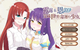 A0056 - 露露&amp;恩诺伊 交织世界命运的少女 免安装-V1.22-官中+DLC中文绿色版[2.01GB]